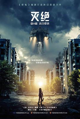 星际穿越 影视推荐
